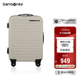 新秀丽（Samsonite）行李箱20英寸拉杆箱欧洲设计万向轮旅行箱包沙色登机箱KF1*05001