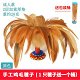 健田（JIANTIAN）手工鸡毛毽子彩色儿童小学生比赛专用运动耐踢健身花毽开学用品
