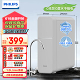 飞利浦（PHILIPS）净水器厨下式 家用厨房净水器自来水前置过滤器净水机一体超滤机AUT1209 【零废水不插电】