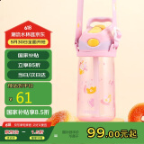 contigo康迪克儿童吸管塑料水杯450ml萌宠甜品HBC-STR153