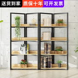 喆威 铁艺办公屏风隔断墙展示架置物架简约工业风陈列架书架花架定制 浅胡桃色长200*宽36*高180
