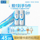 肌研极润爽肤水-浓润型170ml*2玻尿酸补水保湿精华持久水润护肤女