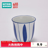 NITORI宜得利家居 日式餐具饭碗双耳碗圆碟茶杯方形碗太十草 茶杯315-F3