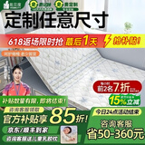 能见度榻榻米床垫定制儿童天然椰棕炕垫折叠乳胶榈硬棕垫塌塌米踏米垫子 【定制任意尺寸】