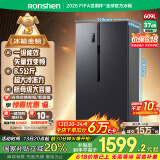 容声609升对开门双开门电冰箱家用变频一级能效节能风冷无霜超薄大容量BCD-609WD11HP家电国家补贴20%