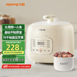 九阳（Joyoung）3L精致小容量电压力锅电压力煲一键排气多功能菜单晶钻原釜内胆优雅奶油白3升【国家补贴】Y-30H25