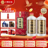 小糊涂仙（普仙）浓香型白酒 38度 250ml*2 双瓶装(内含礼品袋)