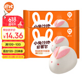 巴比小兔紫薯包300g*2包儿童早餐手工卡通包子生鲜速食点心
