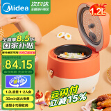 美的（Midea）【国家补贴】电饭煲小型家用迷你小容量 1-2人微压电饭煲 电饭锅 宿舍旅行小型电煮锅一键操作 【 一键快煮】 1.2L 不粘内胆