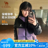 骆驼（CAMEL）【拒水羽绒】户外羽绒服冬新款中长款男女加厚外套羽绒服
