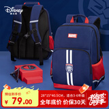 迪士尼（disney）儿童书包小学生1-3-6年级护脊大容量减负防泼水男女生双肩包背包