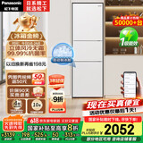 松下（Panasonic）【国家补贴20%】303升家用冰箱三开门超薄嵌入小户型电冰箱自动制冰风冷无霜一级能效NR-JS30AX1-W
