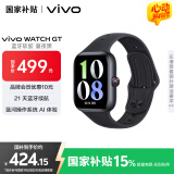 vivo WATCH GT 蓝牙版 夏夜黑软胶智能手表 蓝河操作系统AI体验超长续航 健康监测情人节礼物送男生