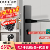 固特 GUTE静音门锁室内卧室分体锁磁吸锁黑色实木门把手通用房门锁具 C款加长静音锁+3片平开合页+门吸 左右方向通用