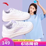 安踏轻松板鞋女鞋春夏百搭小白鞋平底低帮休闲鞋耐磨轻便增高运动旅游 【店长推荐】纸莎白8001Q-1 39 (女8)