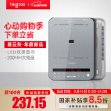 钛古（Taigroo）钛古电磁炉家用触控按键变频连续小火低音超薄电磁灶家电多功能火锅智能【国家补贴】 星云灰裸机