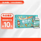 江小白 果立方果汁酒 白葡萄味果汁酒 168ml*6瓶 整箱装 15度