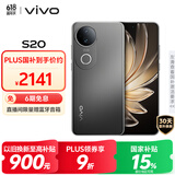 vivo S20 12GB+512GB 松烟墨 国家补贴 6500mAh超薄长续航 5000万防畸变柔光自拍 拍照 AI 手机