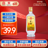 玉蝉老酒 玉蝉大曲光瓶 浓香型白酒 39度 500ml 单瓶装 