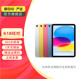Apple苹果ipad9/10/Pro2022/21/20款 /air5/mini7/6二手平板电脑 17款iPad Pro 2代 12.9英寸