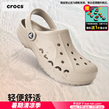 卡骆驰（crocs）洞洞鞋男鞋女鞋 25夏季新款贝雅拖鞋轻便透气情侣鞋沙滩鞋凉鞋 贝雅系列-卵石色 41 -42 /M8W10/260mm