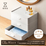 懒角落桌面收纳盒抽屉化妆品收纳盒办公电脑桌面收纳 白色抽屉三个装