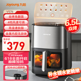 九阳（Joyoung）空气炸锅炎烤不用翻面双热源焱烤上下加热 家用6.5L大容量 3D立体补水仓KL65-V576