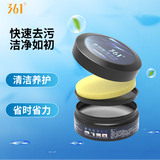 361°多功能清洁膏 小白鞋清洁剂 免水洗鞋子去污膏清洗剂洗鞋神器160g