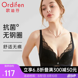 欧迪芬欧迪芬内衣女无钢圈文胸抗菌亲肤侧收副乳小胸聚拢胸罩XB0522
