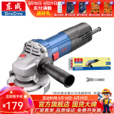 东成 角磨机磨光机打磨机切割机电动工具 S1M-FF03-100S标配（950W）