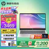 惠普（HP）星Book 14/15 Pro【旗舰新品酷睿i7】轻薄本便携高性能笔记本电脑大学生商务办公全能设计本 【2.5K】12核酷睿i7丨锐炬显卡丨金属丨星14 【顶配极速】32G内存丨1T高速固