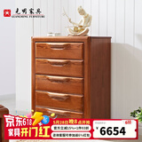 光明家具 五斗柜红橡木五屉柜实木收纳柜 4771-80H五斗柜 五斗柜