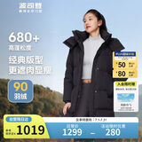 波司登反季冬季羽绒服女款中长款加厚新国标90绒商场同款休闲外套