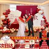 玺飞2025订婚宴布置全套装饰kt板摆件定制背景墙高级定亲摆台套餐用品 次日达/缘定三生【送拍照道具】 送迎宾-无色差-当日发