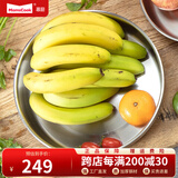 Momscook 不锈钢菜盆 盘子 碟子 304材质 大菜盘 三件套（内径28/30/32cm）
