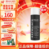 宝拉珍选（Paula's Choice）2%水杨酸精华液118ml 男女改善痘痘闭口黑头角质改善毛孔面部精华 【油痘黑头】水杨酸精华液118ml