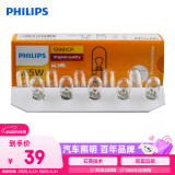 飞利浦（PHILIPS）超值型指示灯示宽灯牌照灯刹车灯转向灯W5W 12V汽车灯泡 10支装