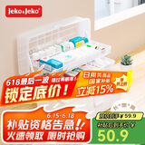 JEKO&JEKO药品收纳箱家用医药箱收纳盒家庭医药箱药盒 超大号白色