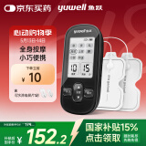 鱼跃（Yuwell）低频理疗仪家用便携颈椎按摩仪按摩器辅助治疗仪母亲节礼物330