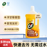 晶杰Cif 专业养护地板清洁剂 瓷砖木地板扫地机器人洗地机 除菌去污 地板清洁剂(洋甘菊型)1000ml