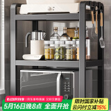 美厨物语厨房置物架台面微波炉置物架可伸缩烤箱架子家用多层厨房收纳架