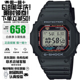 卡西欧（CASIO）G-SHOCK系列小红圈小方块系列太阳能电波防水防震手表送礼推荐 小红圈GW-M5610U-1太阳能+电波