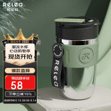 物生物（RELEA）保温杯男女手持咖啡杯大容量水杯高颜值吸管杯学生杯子生日礼物