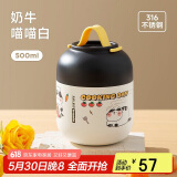 物生物焖烧杯316L不锈钢焖烧壶保温饭盒上班便携焖粥汤壶端午节日礼物