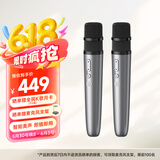 华为智选纯麦智能K歌麦克风 双人无线接收器动圈 适用于问界汽车M5/M7/M9 部分华为电视智慧屏家庭KTV