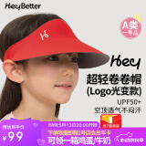 HeyBetter儿童防晒帽UPF50+无顶遮阳帽遮脸防风防紫外线男女童超轻卷卷红