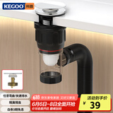 科固（KEGOO）洗脸盆大弹跳下水器套装面盆横排下水管 洗手台盆去水防虫臭K5044