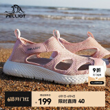 伯希和（Pelliot） 户外溯溪鞋男女涉水鞋夏季透气快干钓鱼运动沙滩凉鞋徒步舒适 女款樱花粉 38