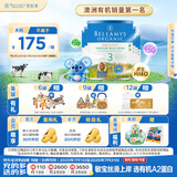 贝拉米（Bellamy's）经典版 3段 幼儿奶粉900g*6罐 1~3岁 有机奶源 原生HMO