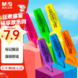 晨光（M&G）文具6色荧光笔 经典单头记号笔 醒目重点标记笔 便携手绘手账笔 6支/盒XHM21505